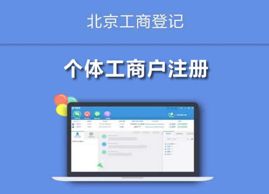 注册公司多久能下来