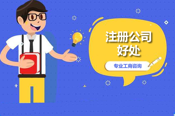 北京工商登记注册材料