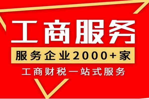 注册农业公司需要条件
