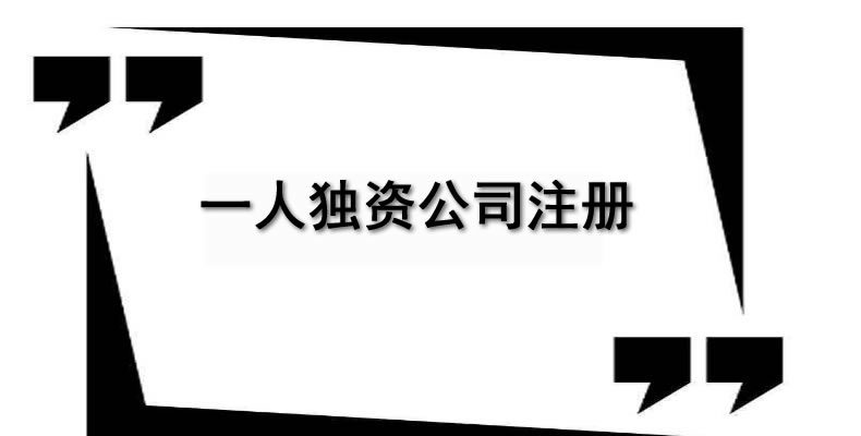 2026年承德公司转让怎么办理？尽调流程解析与本地机构避坑指南